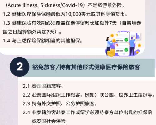 怀孕了要多久才能测出来,怀孕前三个月没有测出来是什么原因